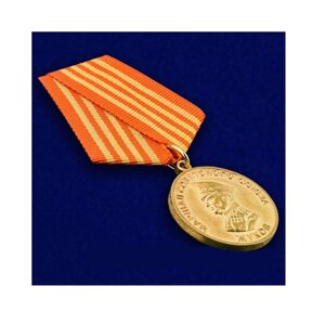Медаль "Маршал Жуков"