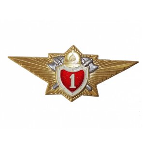 Знак классности о/с МЧС 1 класс