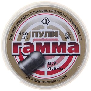 Пули калибр 4,5 Гамма-0,7 (150 шт.)