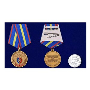 Медаль "95 лет Уголовному розыску"