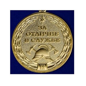 Медаль "За отличие в службе МЧС 2 степени"
