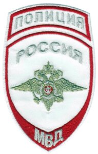 Нашивка Полиция МВД-герб (вышивка на белую рубашку )