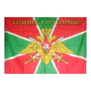 Флаг Пограничные войска (70х105 см)