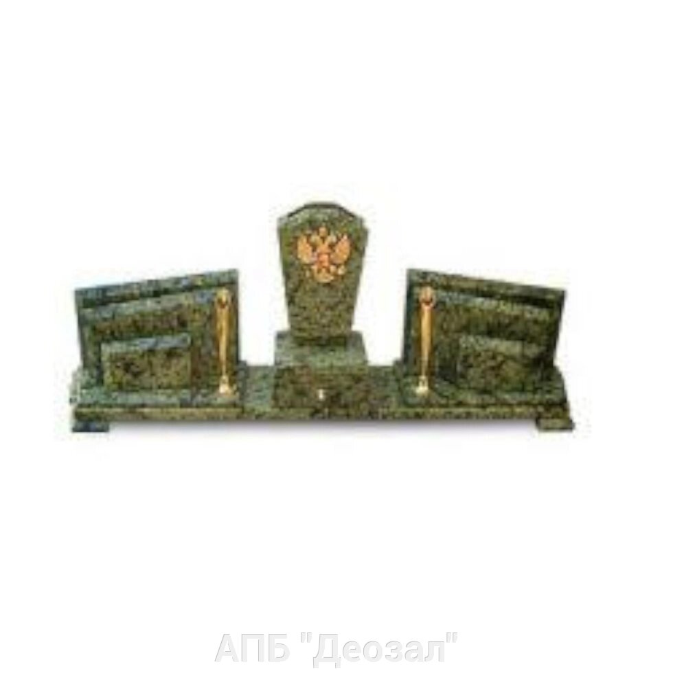 Письменный набор с гербом России от компании АПБ "Деозал" - фото 1