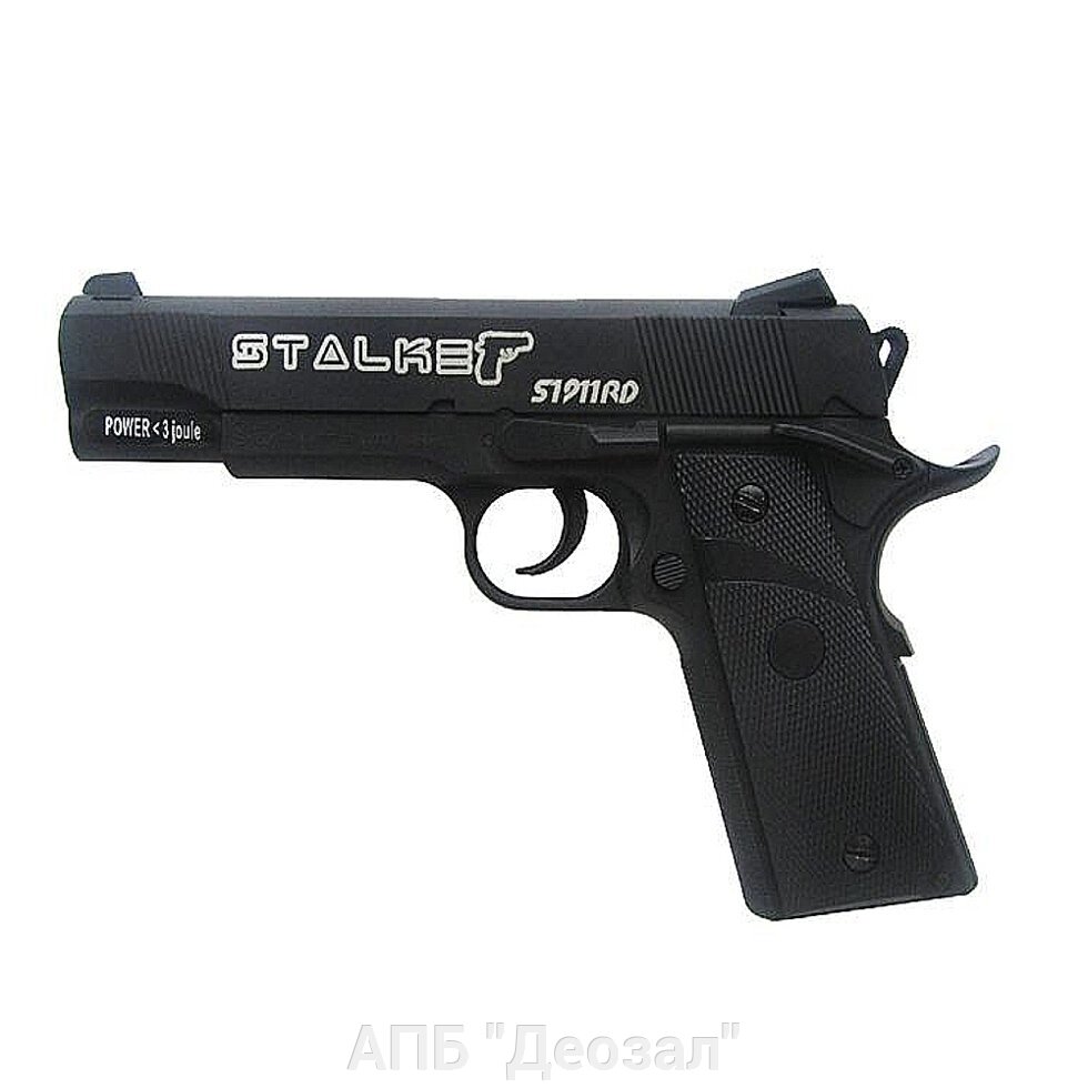 Пистолет Stalker S1911RD 4.5мм. (блоубэк) от компании АПБ "Деозал" - фото 1