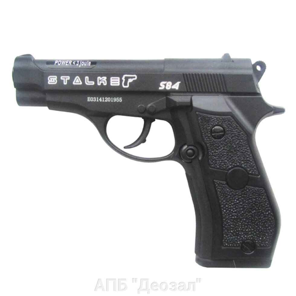 Пистолет Stalker S84 от компании АПБ "Деозал" - фото 1