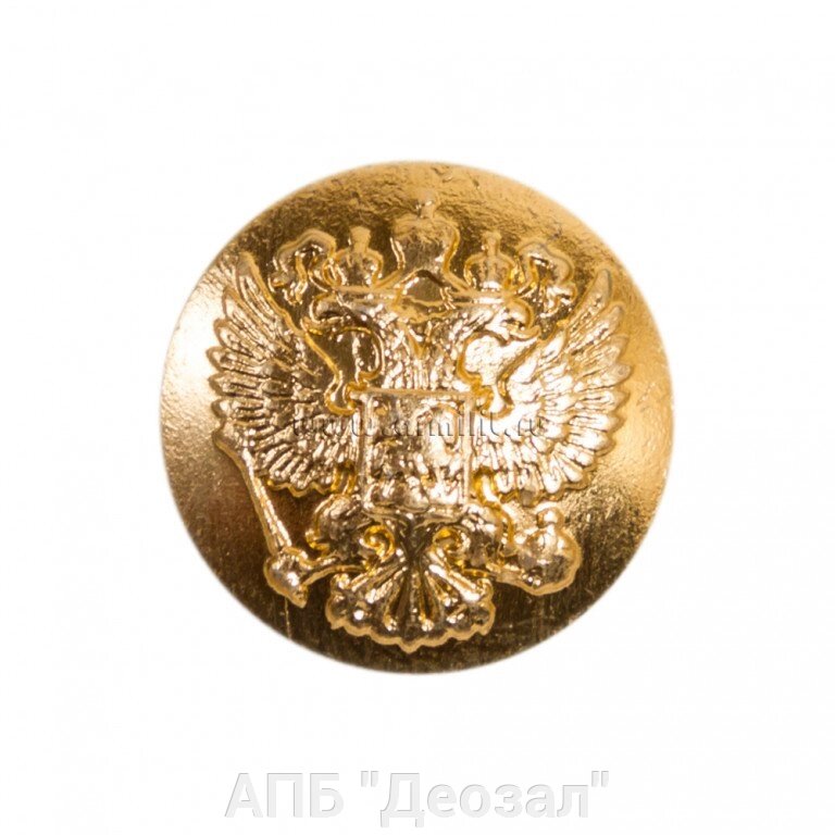 Пуговица с гербом РФ 22 мм золотого цвета без ободка от компании АПБ "Деозал" - фото 1