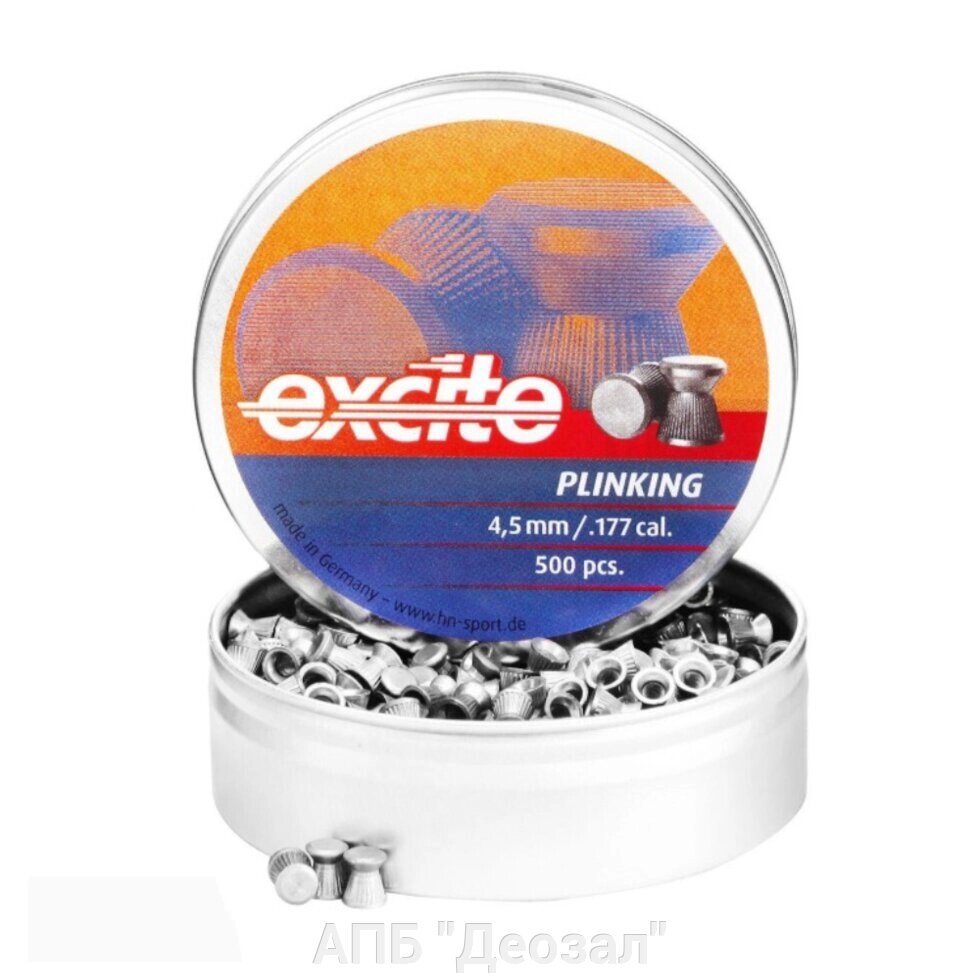 Пули Excite Plinking 4,5 мм 0,48 грамма (500 шт) от компании АПБ "Деозал" - фото 1