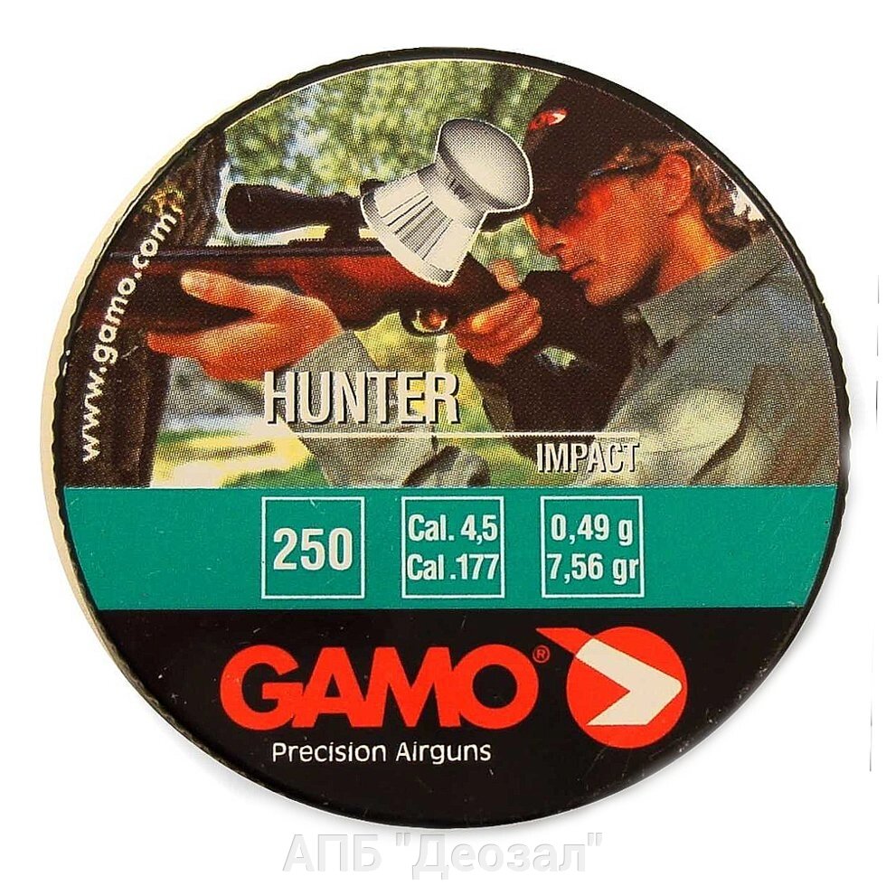 Пули GAMO Hunter 4,5 мм 0,49 грамма (250 шт.) от компании АПБ "Деозал" - фото 1