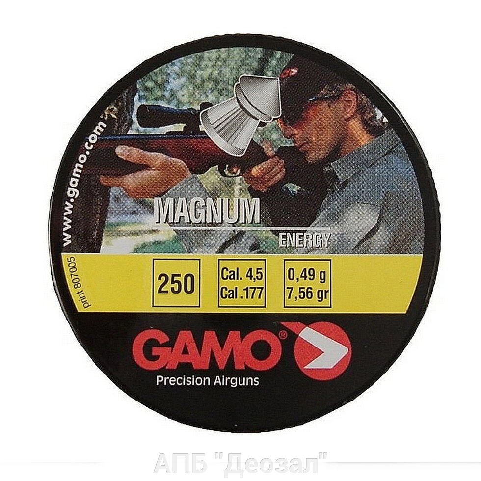 Пули GAMO Magnum 4,5 мм 0,49 грамма (250 шт.) от компании АПБ "Деозал" - фото 1