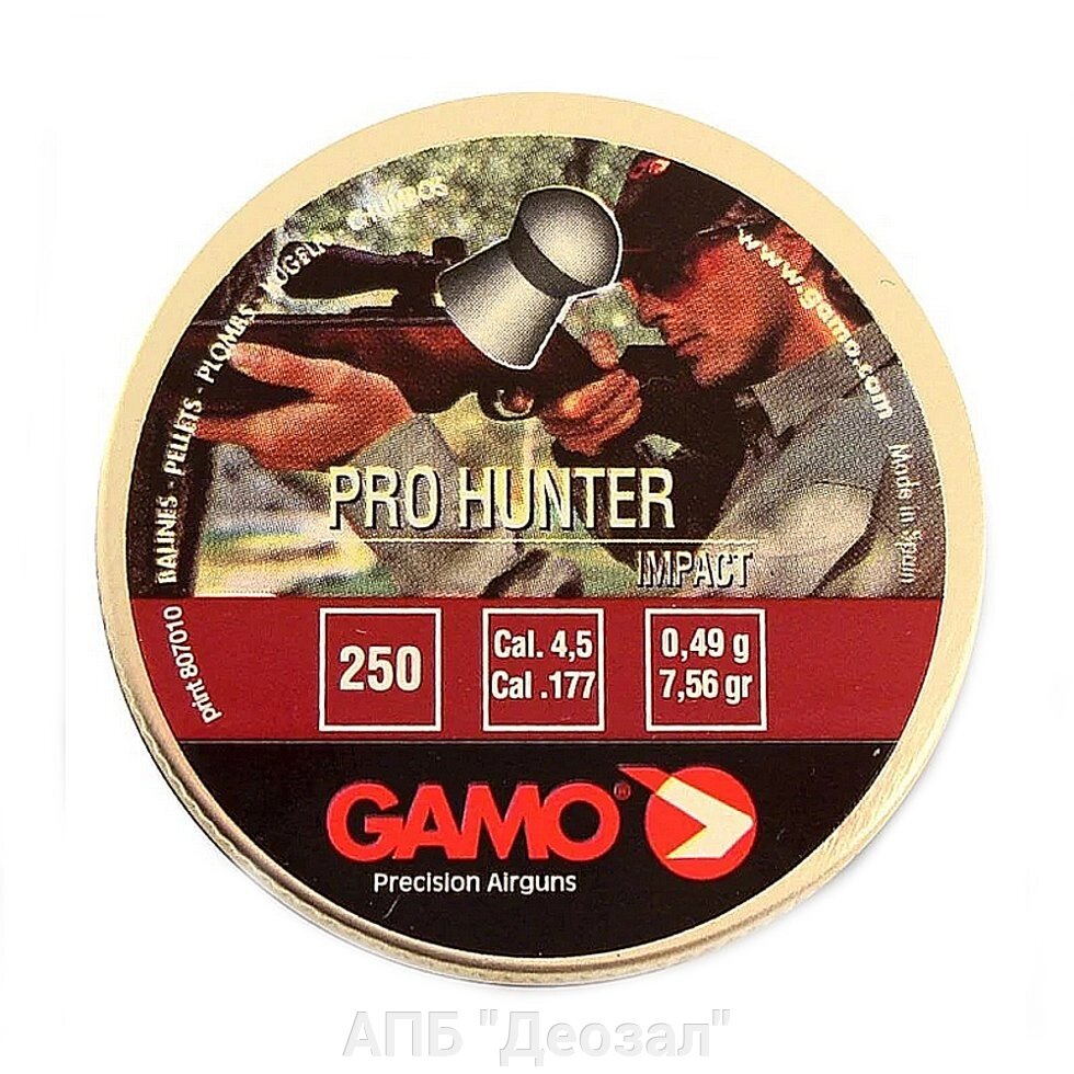 Пули GAMO Pro-Hunter 4,5 мм 0,49 грамма (250 шт.) от компании АПБ "Деозал" - фото 1