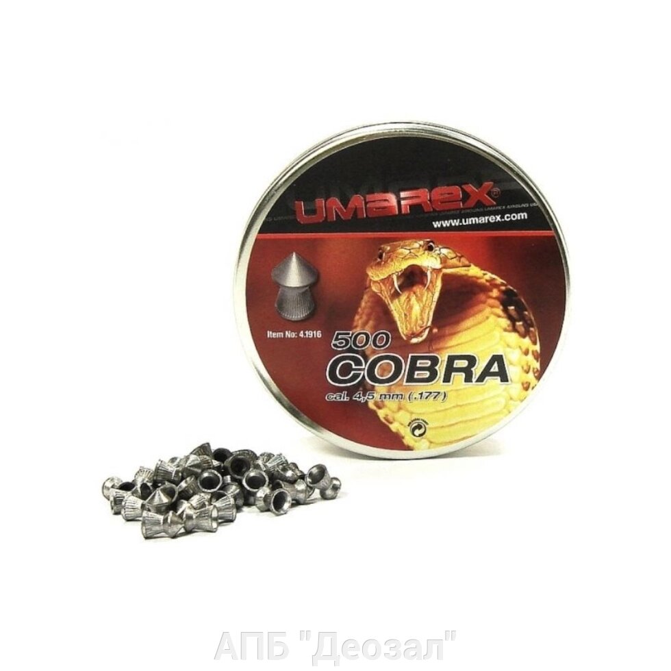 Пули пневматические Umarex Cobra 4,5 мм 0,52 (500 шт.) от компании АПБ "Деозал" - фото 1