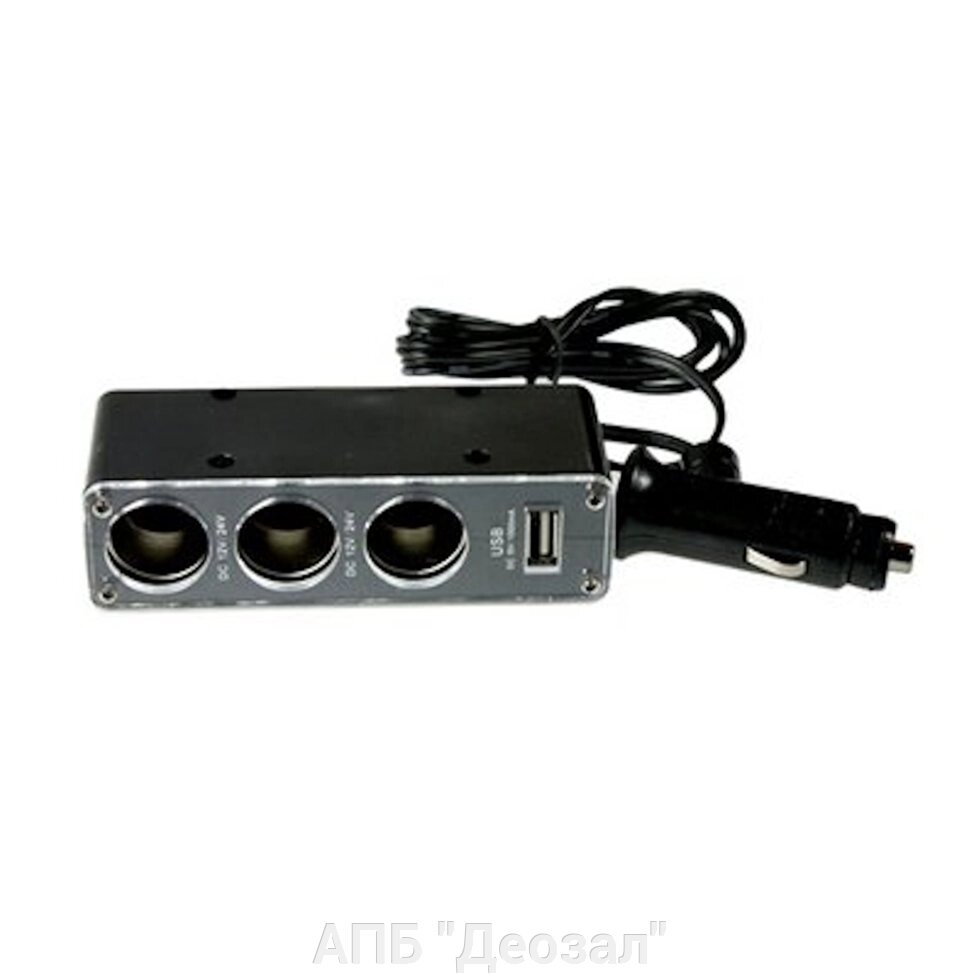 Разветвитель прикуривателя (3 USB) от компании АПБ "Деозал" - фото 1