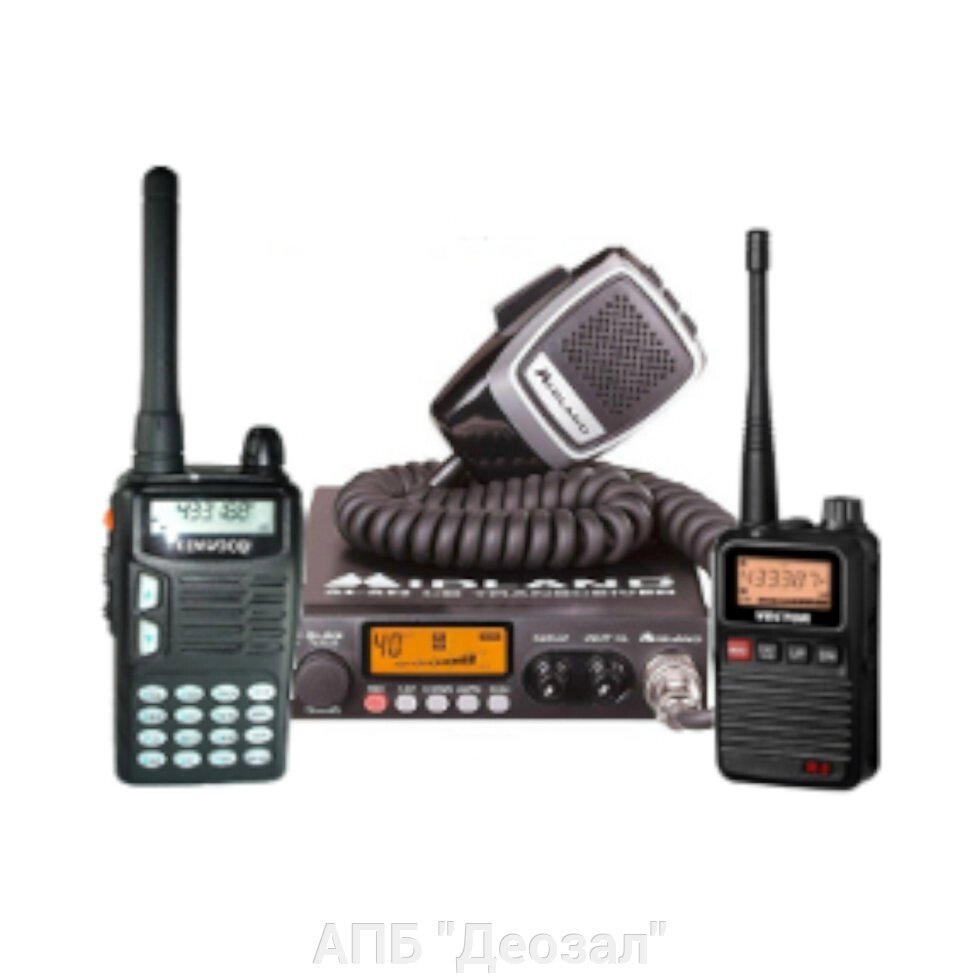 Ремонт, настройка и обслуживание радиостанций от компании АПБ "Деозал" - фото 1