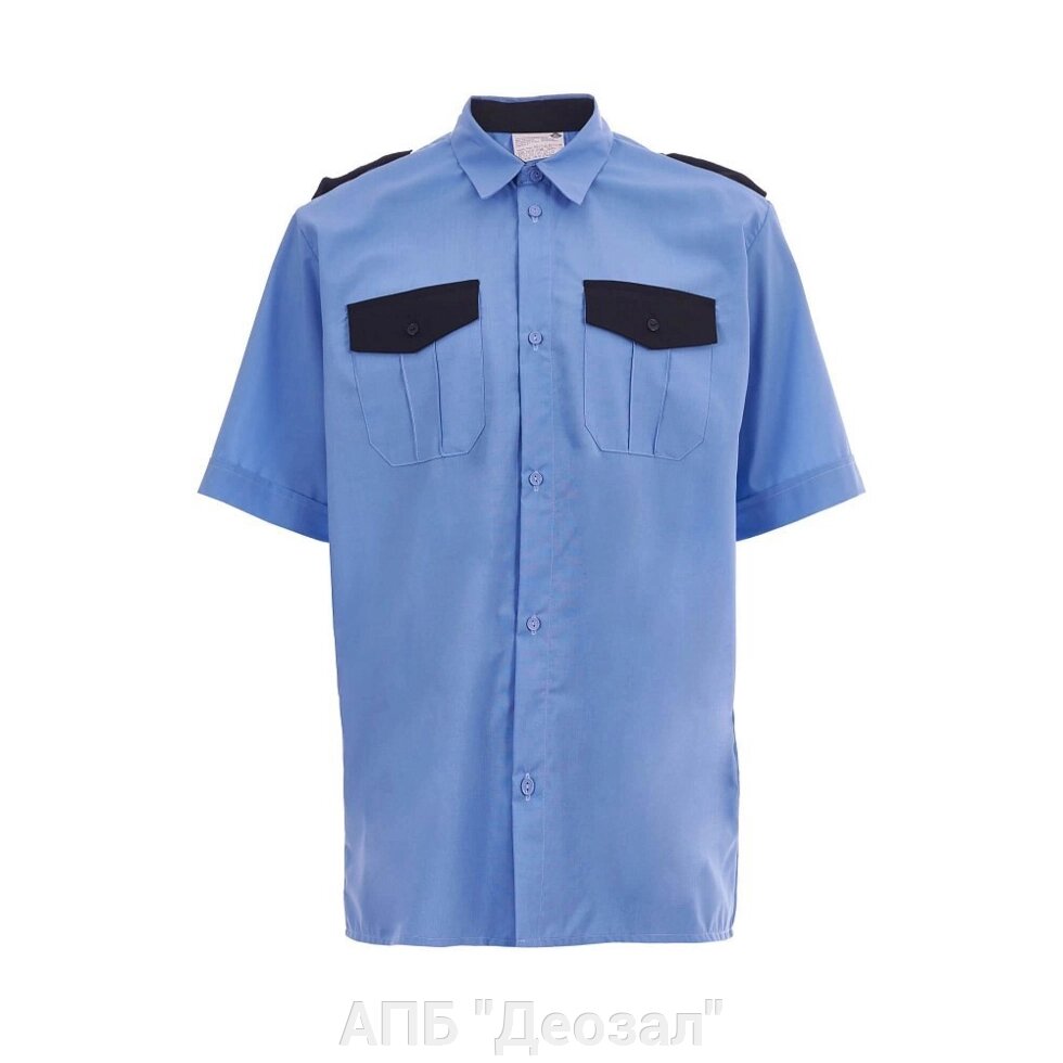 Рубашка Охранник с коротким рукавом синяя от компании АПБ "Деозал" - фото 1