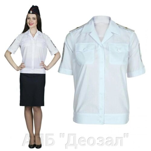 Рубашка женская для ПОЛИЦИИ белая, короткий рукав