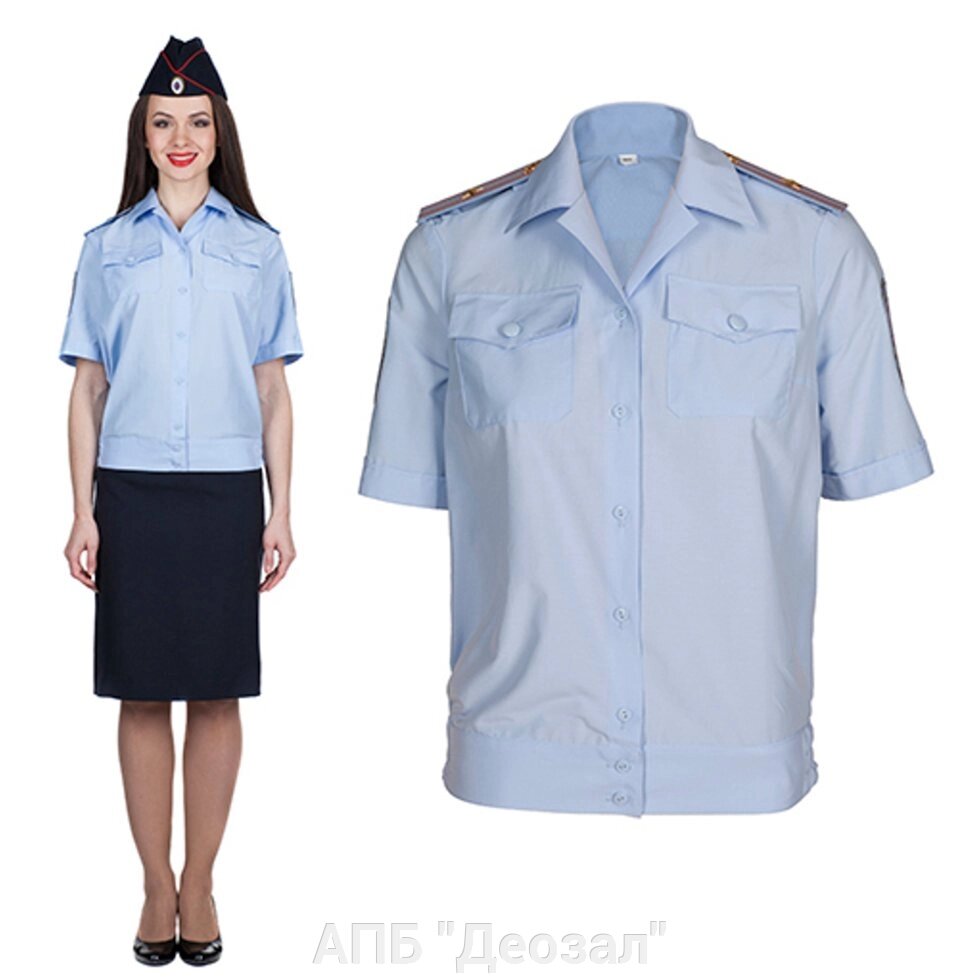 Рубашка женская для ПОЛИЦИИ голубая,  короткий рукав от компании АПБ "Деозал" - фото 1