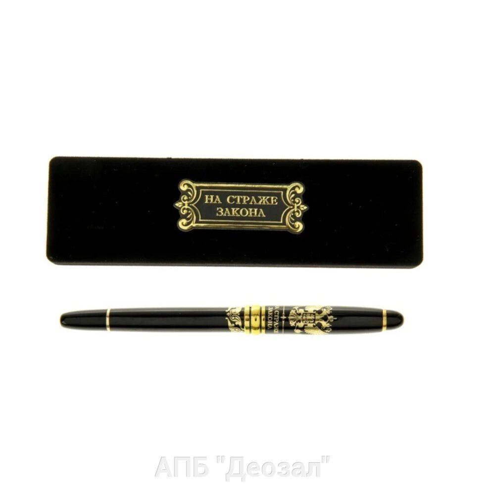 Ручка сувенирная в футляре от компании АПБ "Деозал" - фото 1