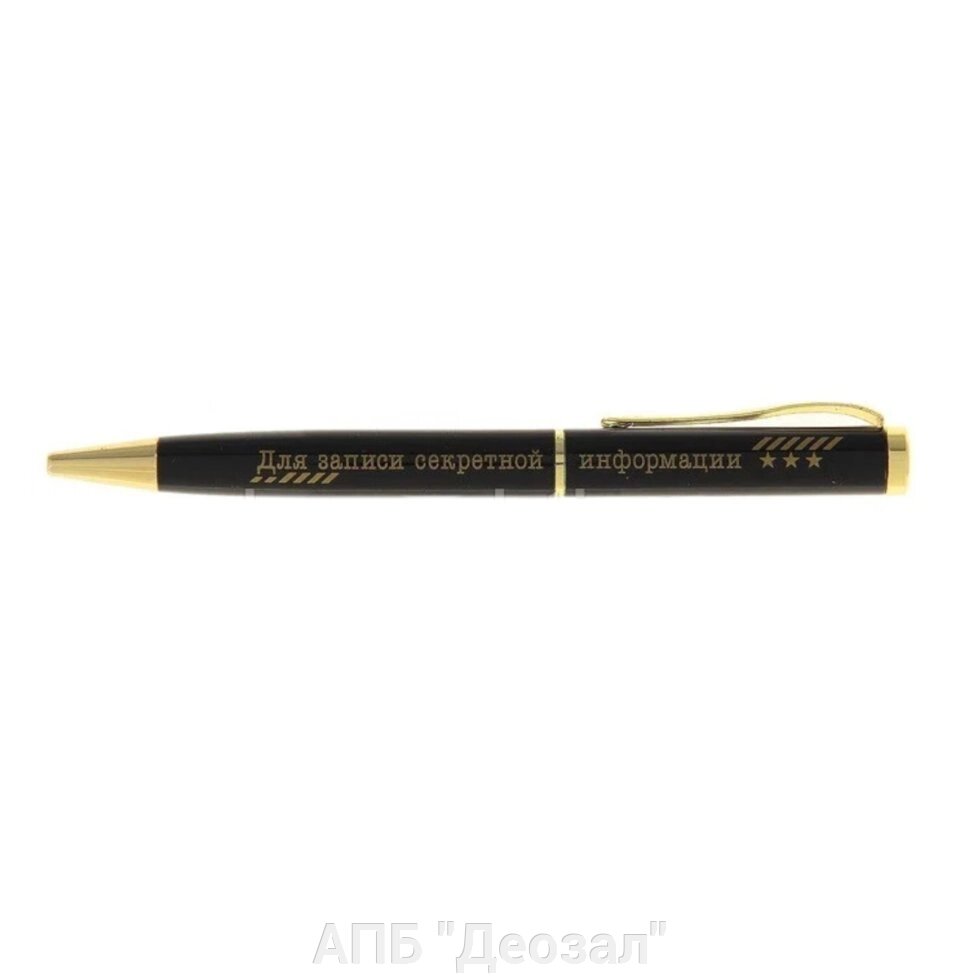 Ручка сувенирная от компании АПБ "Деозал" - фото 1