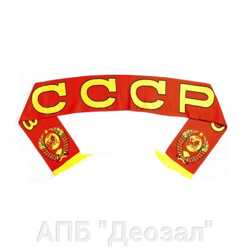 Шарф шёлковый с логотипом СССР