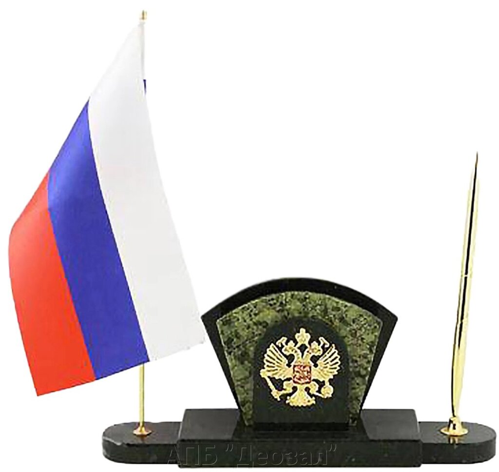 Визитница с гербом и флагом России от компании АПБ "Деозал" - фото 1