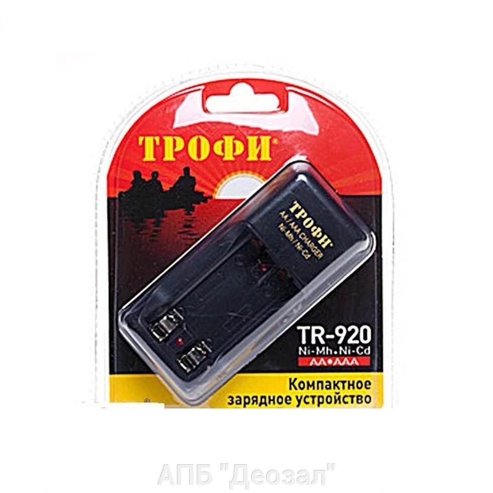 Зарядное устройство Трофи TR 920 от компании АПБ "Деозал" - фото 1
