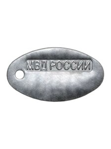 Жетон МВД России