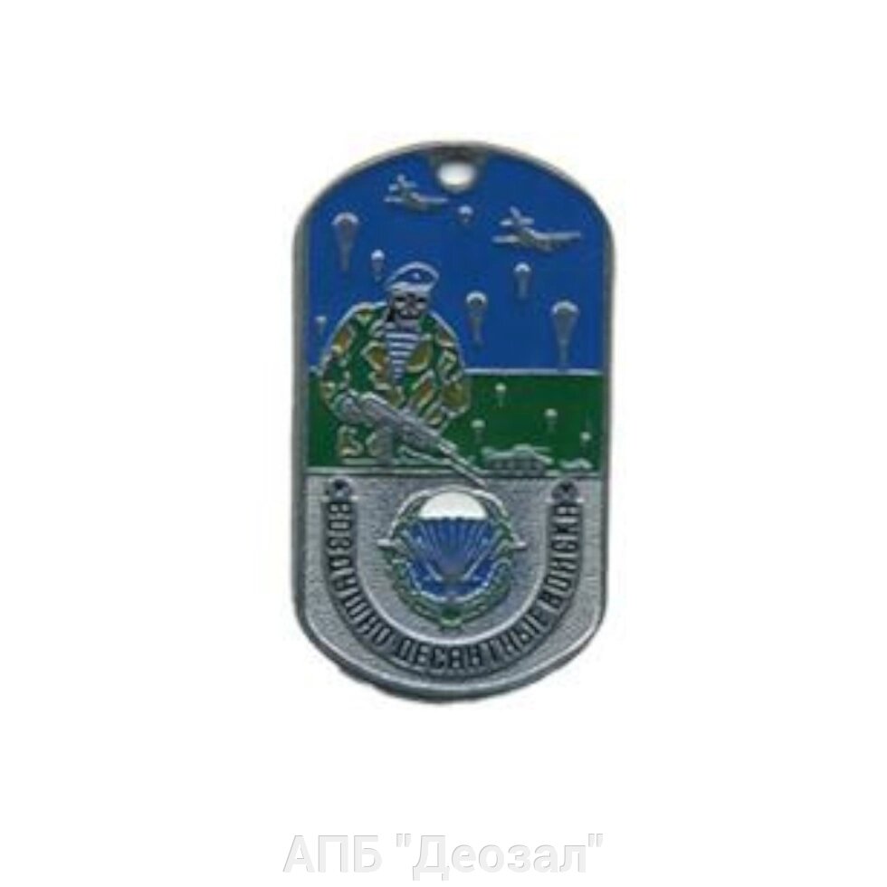 Жетон Воздушно-десантные войска (десантник скелет)  металл от компании АПБ "Деозал" - фото 1