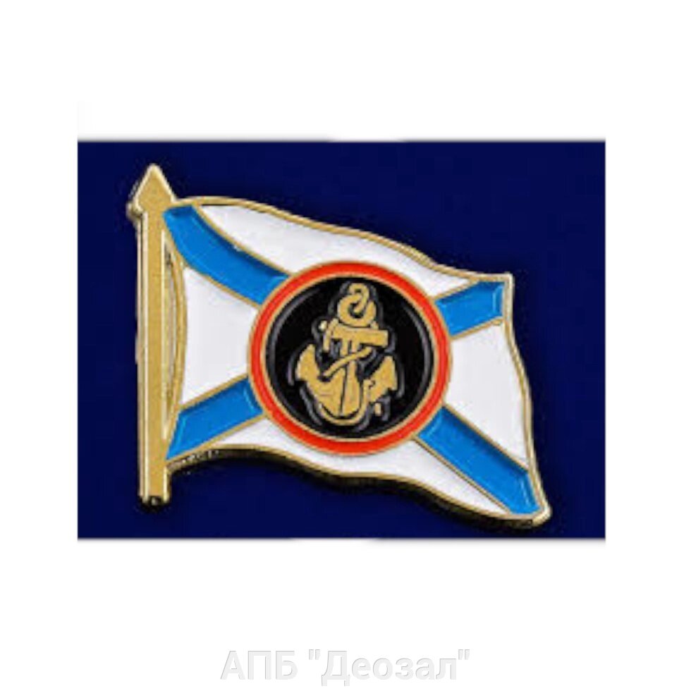 Значок фрачный Морская пехота от компании АПБ "Деозал" - фото 1