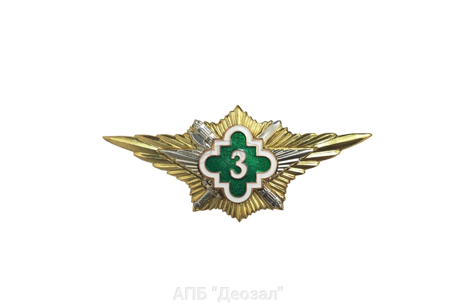 Знак классности о/с ФСИН 3 класс (511063142) купить с доставкой по ...