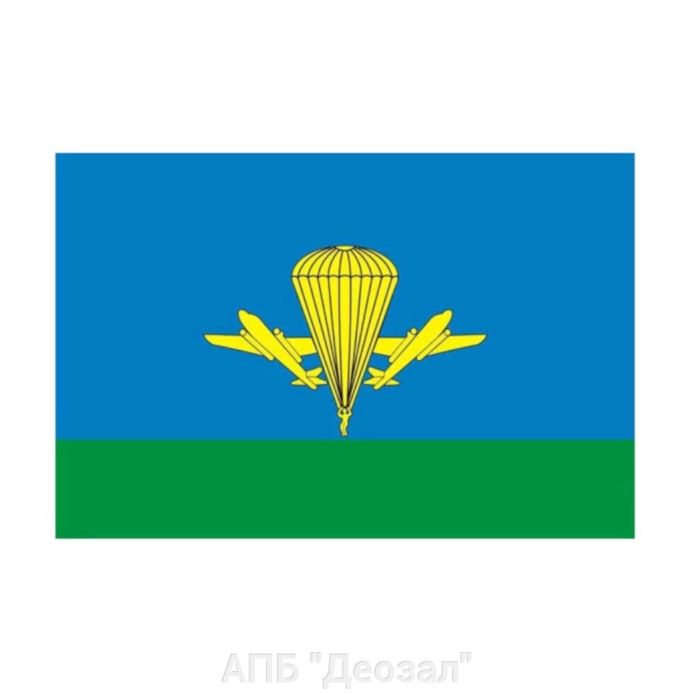 Знамя ВДВ 140х210 см от компании АПБ "Деозал" - фото 1