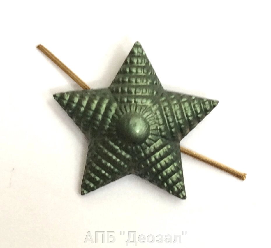 Звезда 13 мм защит. цвета (ребристая) от компании АПБ "Деозал" - фото 1
