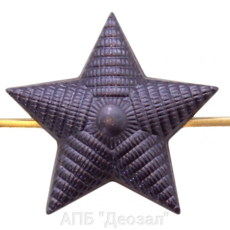 Звезда 20 мм черного цвета (ребристая) от компании АПБ "Деозал" - фото 1