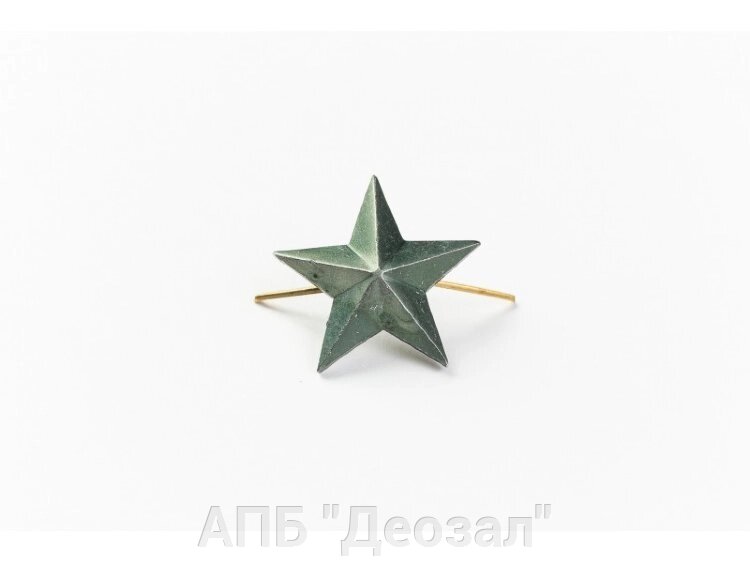 Звезда 20 мм защитного цвета от компании АПБ "Деозал" - фото 1
