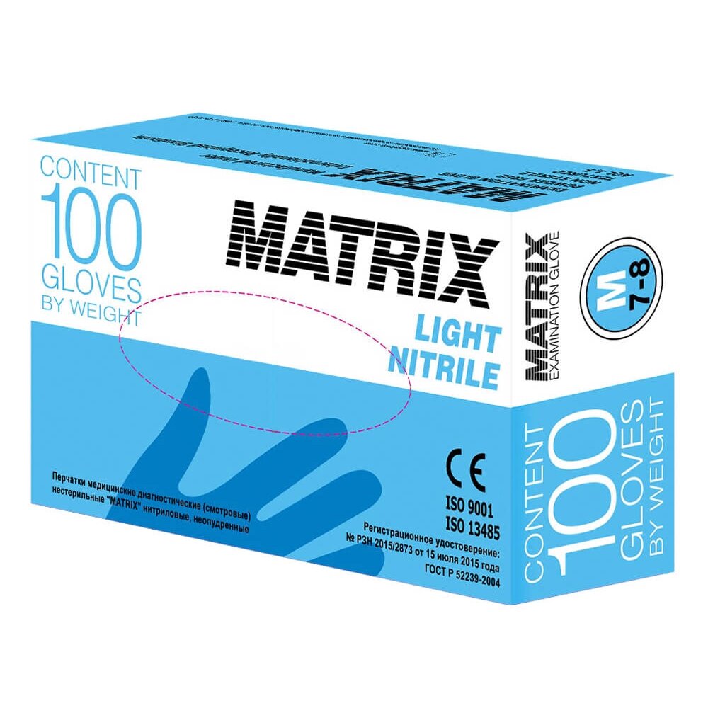 Перчатки медицинские нитриловые matrix Light (уп 100шт) от компании LexxpacK - Магазин Упаковки - фото 1