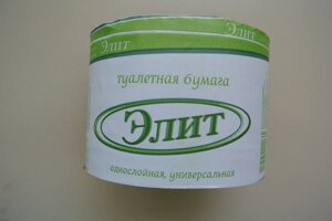 Туалетная бумага Элит - 9см - 85-90 гр