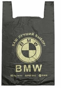 Пакет - майка 45х70, BMW
