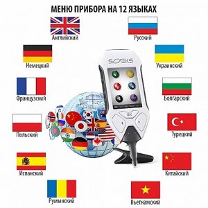 Анализатор экологический СОЭКС Эковизор F4 International (дозиметр, нитрат-тестер, оценка качества воды)