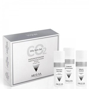 Карбокситерапия набор для жирной кожи Oily Skin Set, ARAVIA