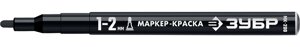 Маркер-краска ЗУБР, 1 мм круглый, черный, МК-200, серия Профессионал