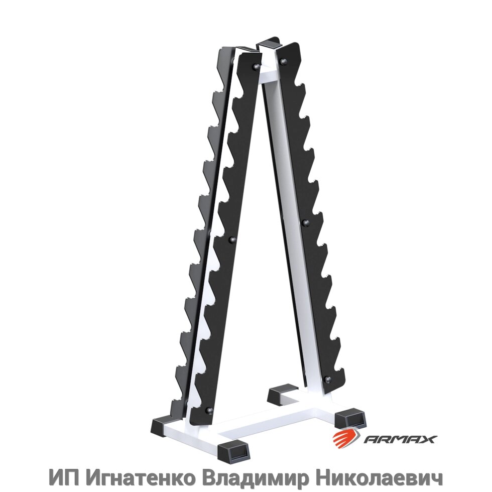 ARMS Гантельная стойка на 10 пар Пирамида от компании ИП Игнатенко Владимир Николаевич - фото 1