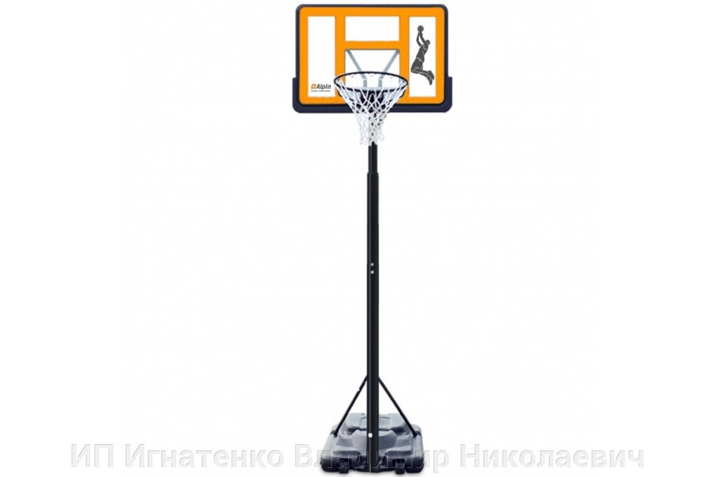 Баскетбольная стойка Alpin Streetball BSS-44 от компании ИП Игнатенко Владимир Николаевич - фото 1