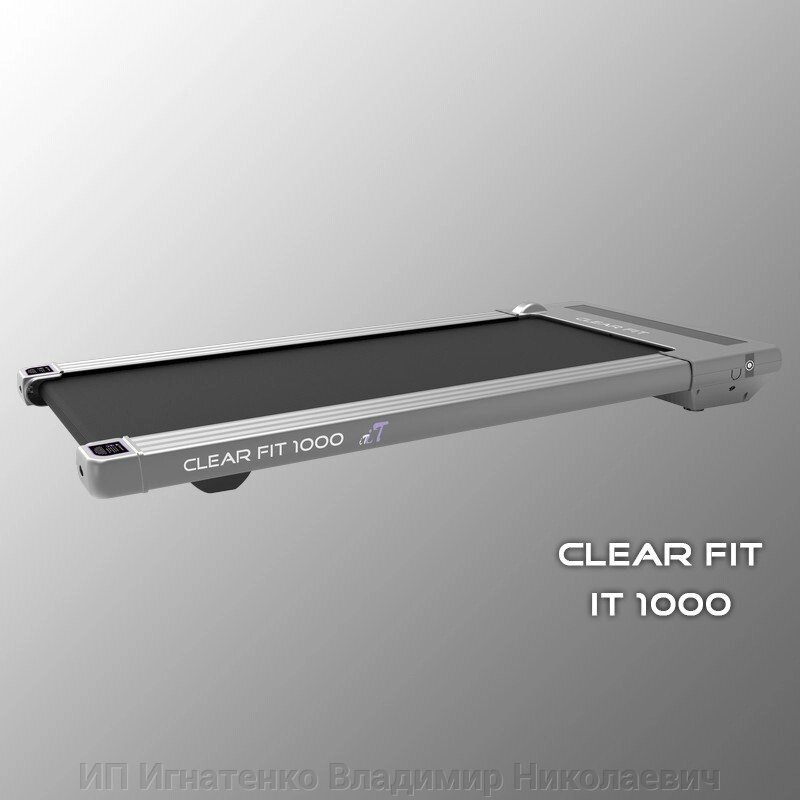 Беговая дорожка Clear Fit IT 1000 от компании ИП Игнатенко Владимир Николаевич - фото 1