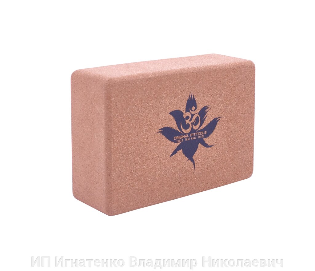 Блок для йоги пробковый от компании ИП Игнатенко Владимир Николаевич - фото 1