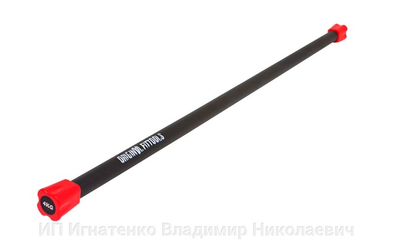Бодибар FT 4 кг красный наконечник от компании ИП Игнатенко Владимир Николаевич - фото 1