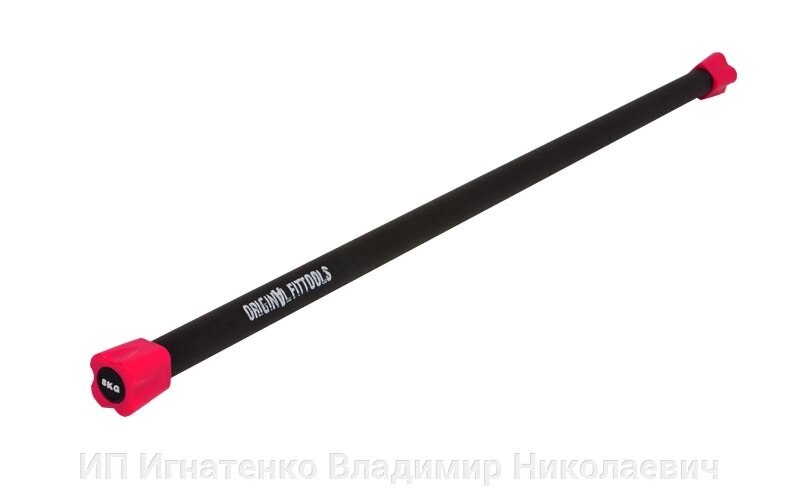 Бодибар FT 8 кг розовый наконечник от компании ИП Игнатенко Владимир Николаевич - фото 1