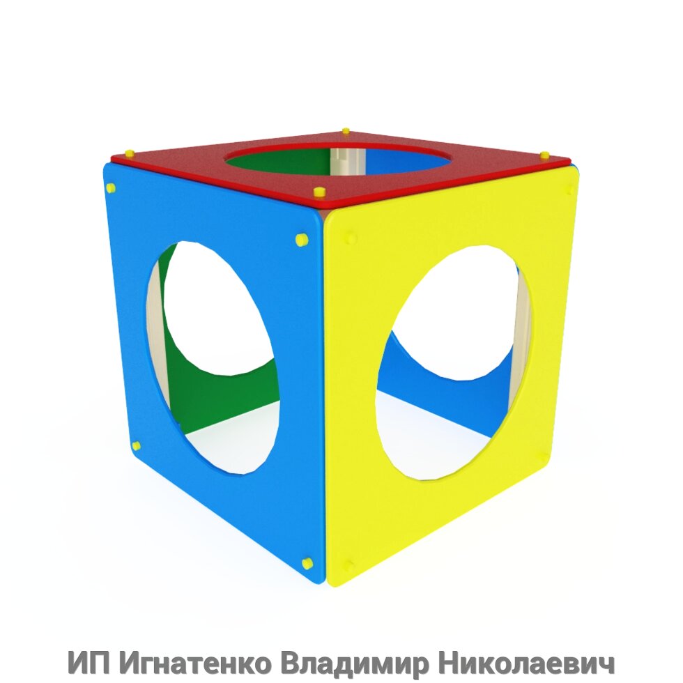 Детское игровое оборудование Кубик ИФ 108 от компании ИП Игнатенко Владимир Николаевич - фото 1