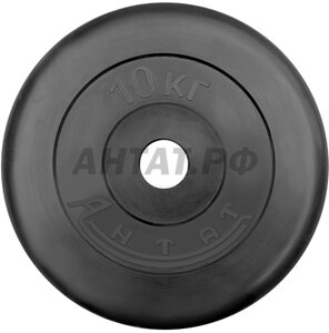 Диск "Антат" тренировочный обрезиненный 10 кг черный; посадочный д 26мм, 31мм или 51мм