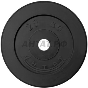 Диск "Антат" тренировочный обрезиненный 20 кг черный; посадочный д 26мм, 31мм или 51мм
