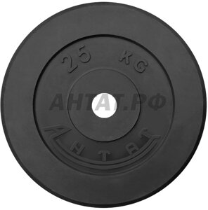 Диск "Антат" тренировочный обрезиненный 25 кг черный; посадочный д 26мм, 31мм или 51мм